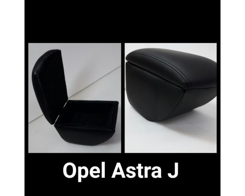 Подлокотник Alvi-style для OPEL ASTRA J 2009- (на консоль) 
