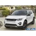 Пороги алюминиевые Rival "Black" для Land Rover Discovery Sport 2014-