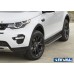 Пороги алюминиевые Rival "Premium" для Land Rover Discovery Sport 2014-